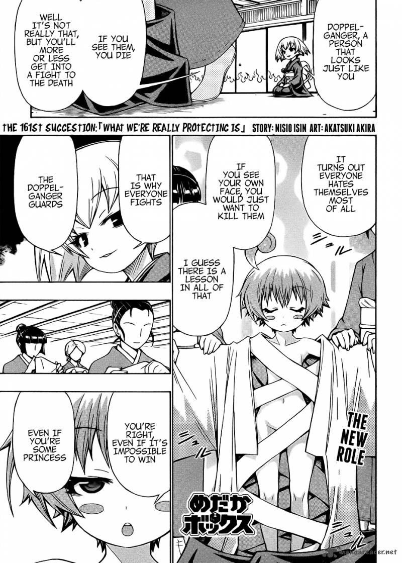 Medaka Box 161 3