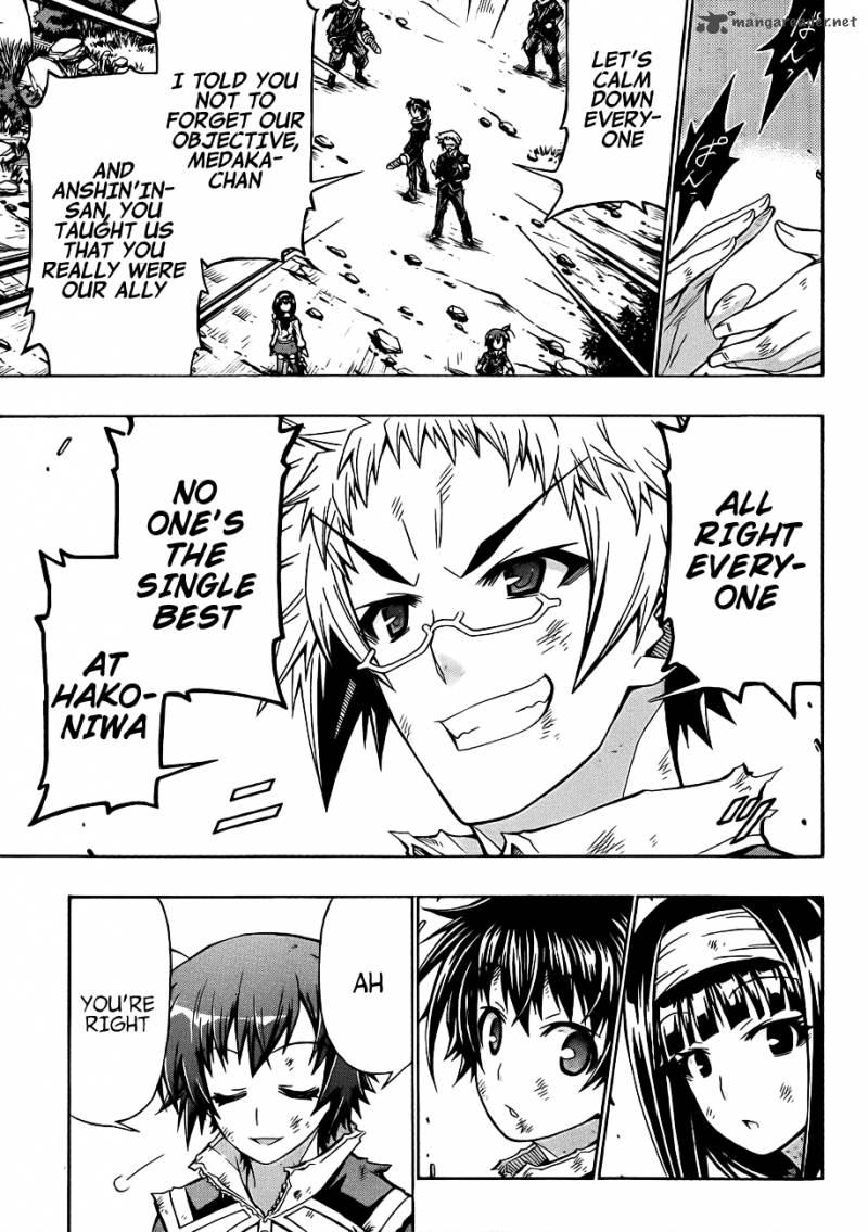 Medaka Box 161 7