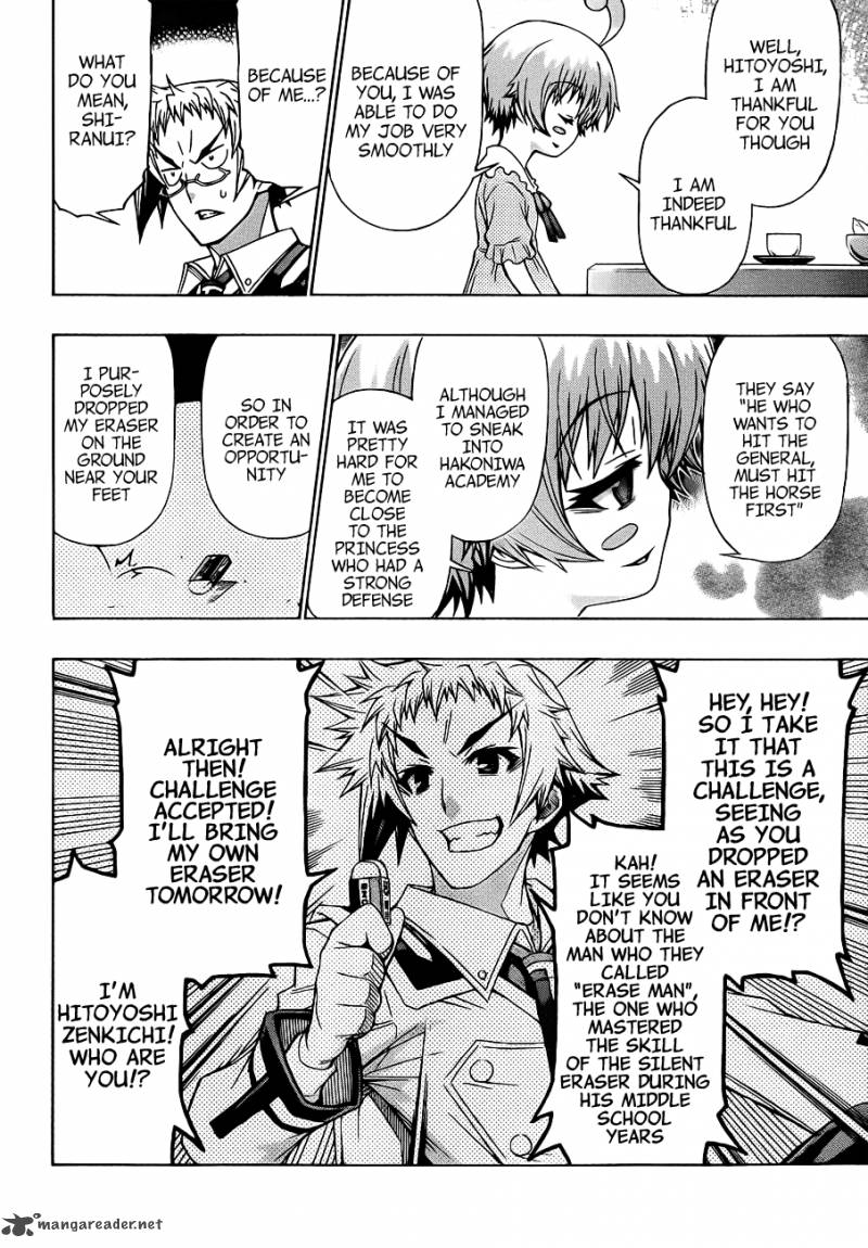 Medaka Box 162 8