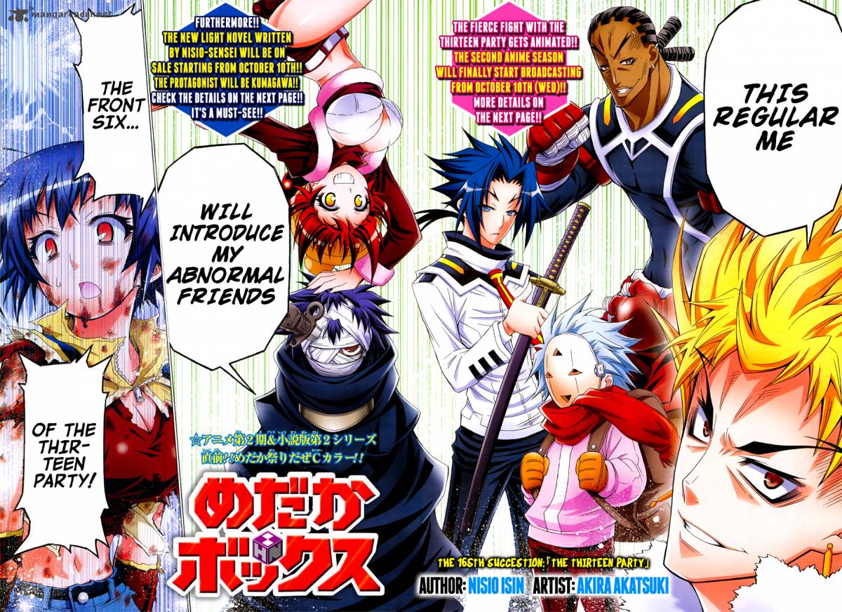 Medaka Box 165 4