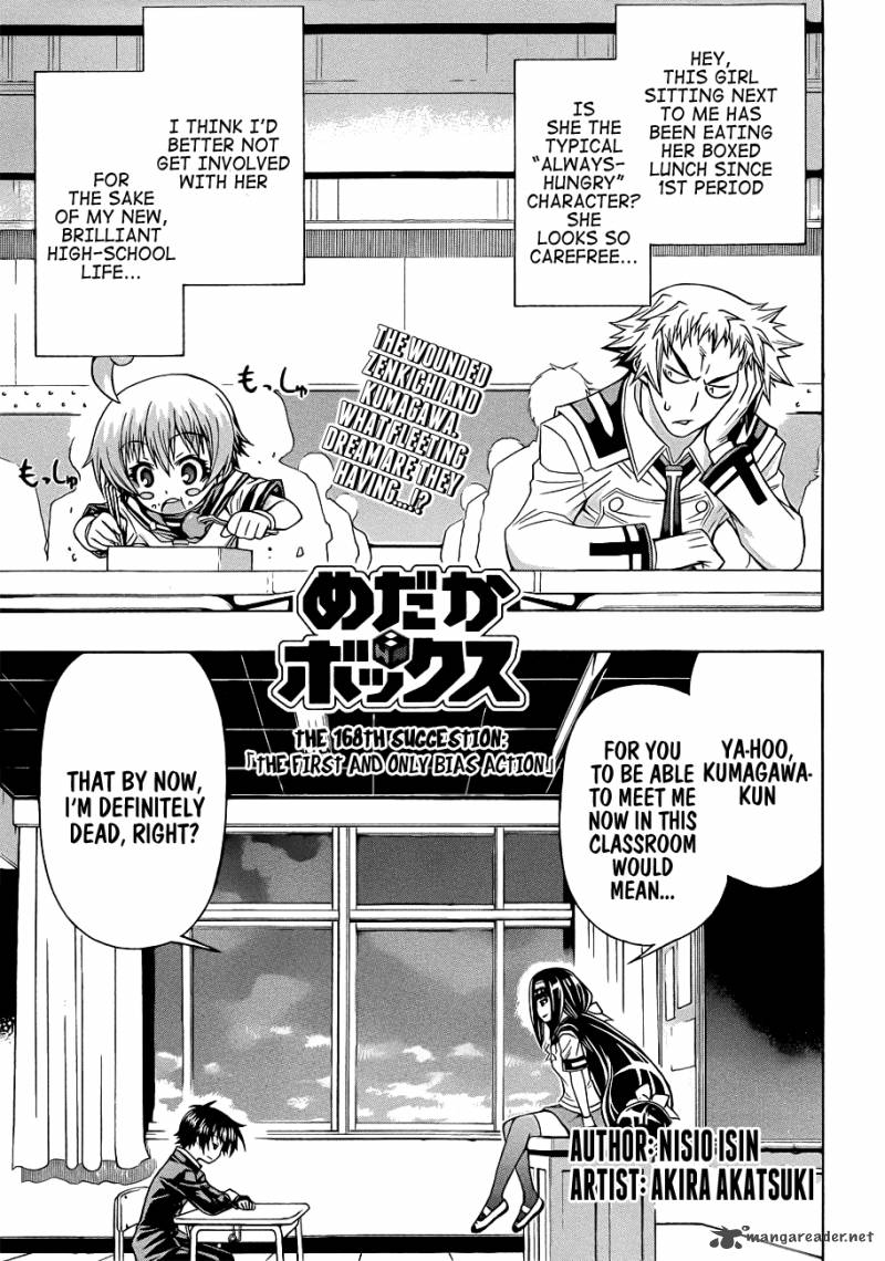 Medaka Box 168 3