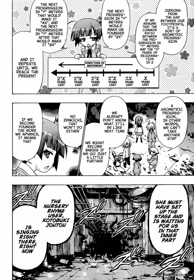 Medaka Box 172 6