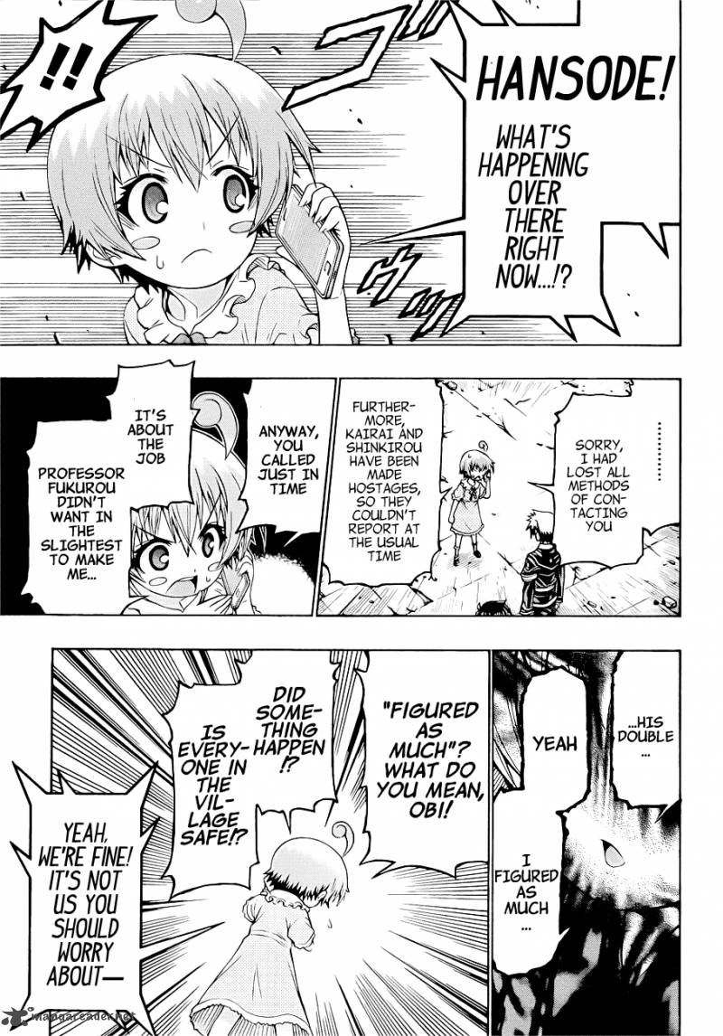 Medaka Box 176 18