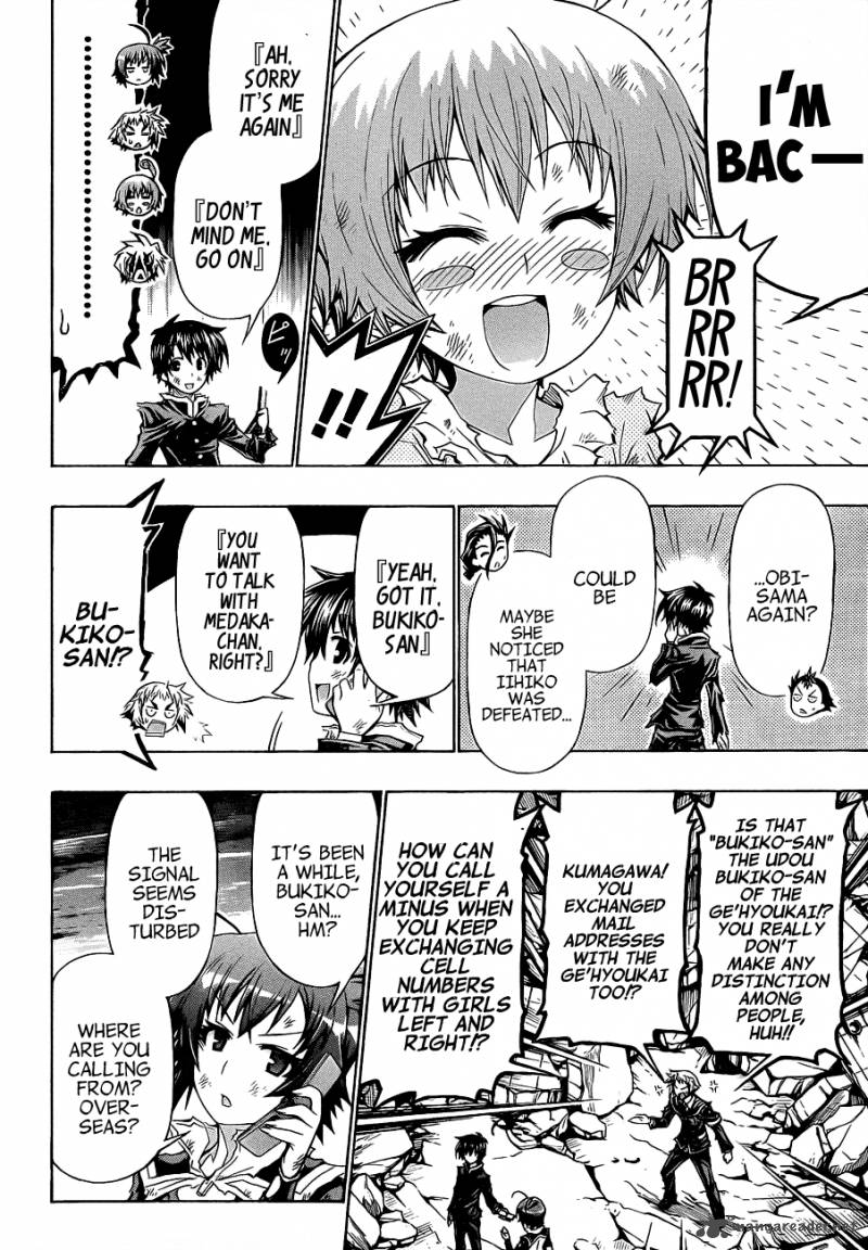 Medaka Box 184 6