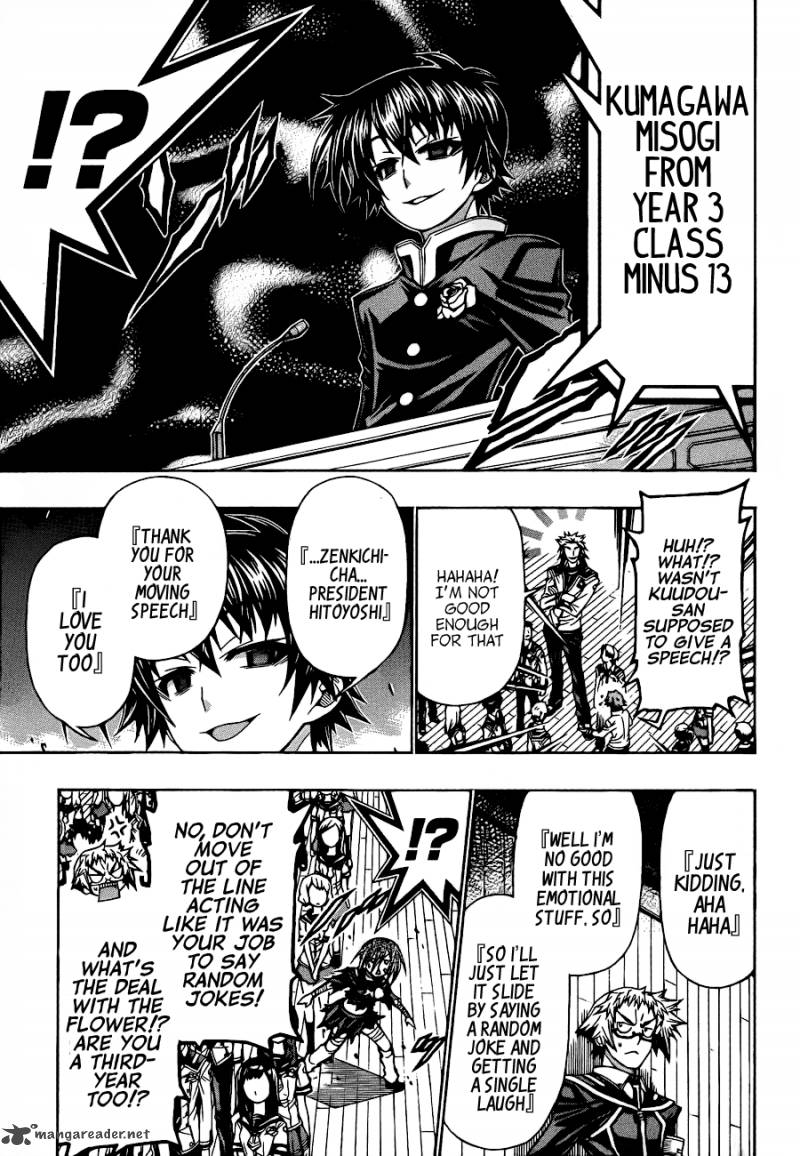 Medaka Box 185 11