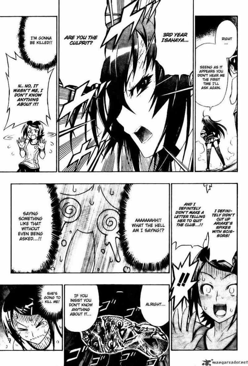 Medaka Box 2 19