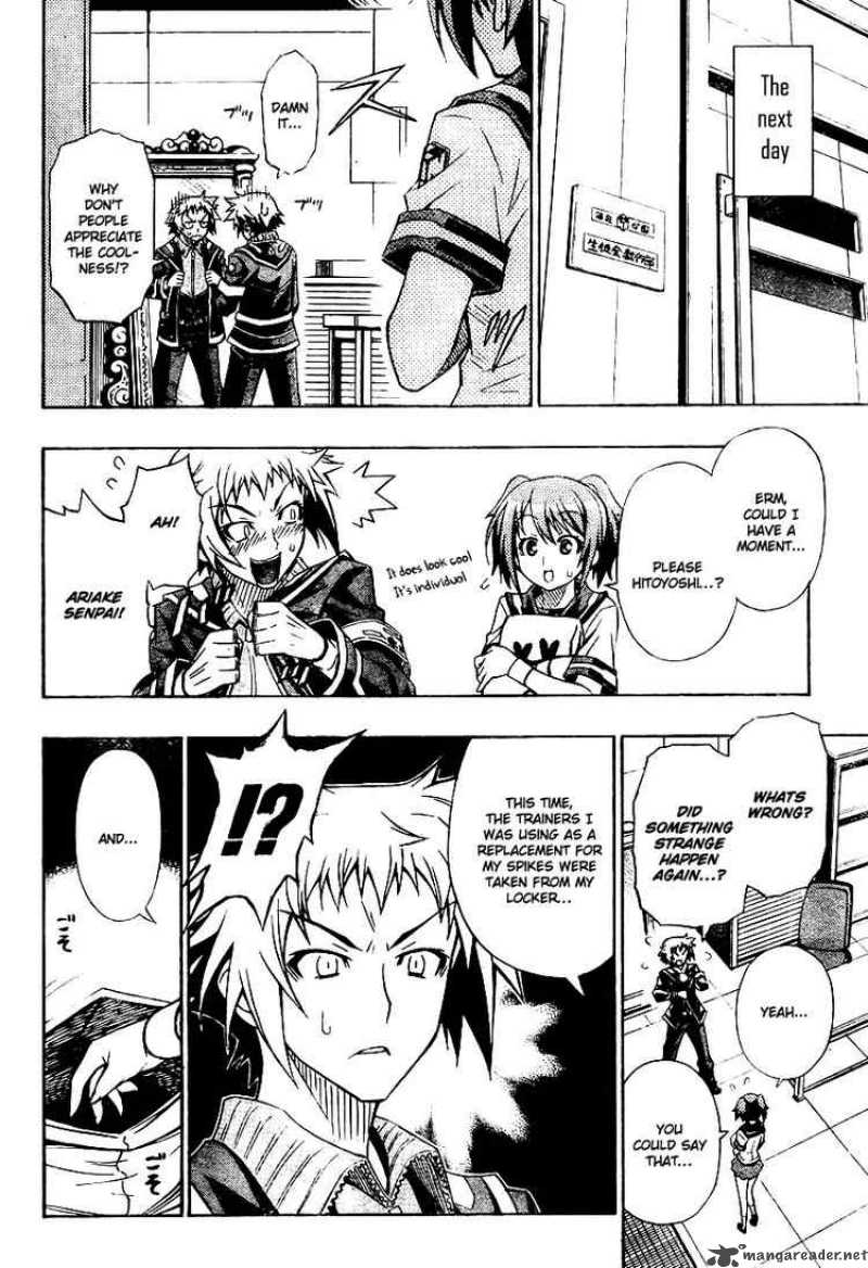 Medaka Box 2 24