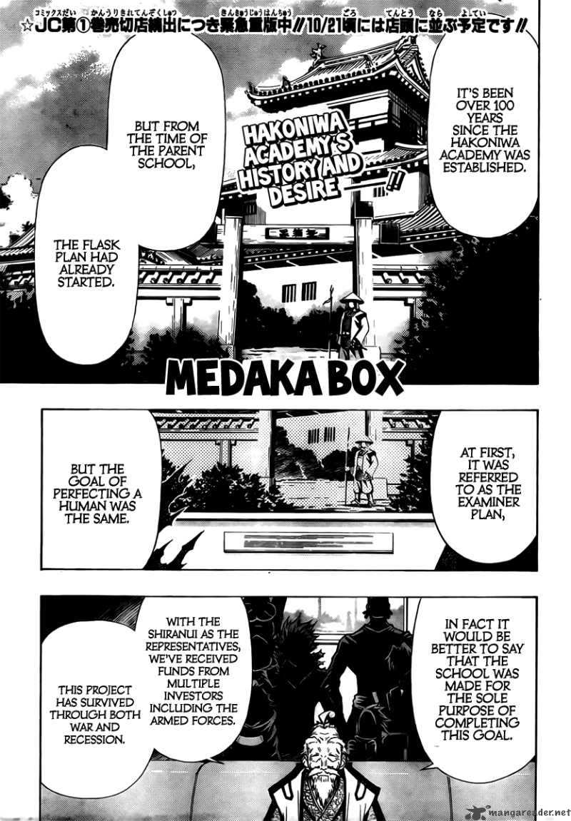 Medaka Box 23 2