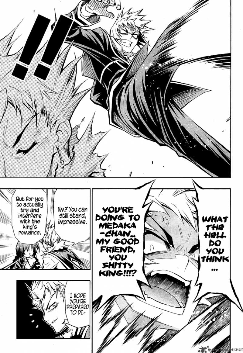 Medaka Box 25 12