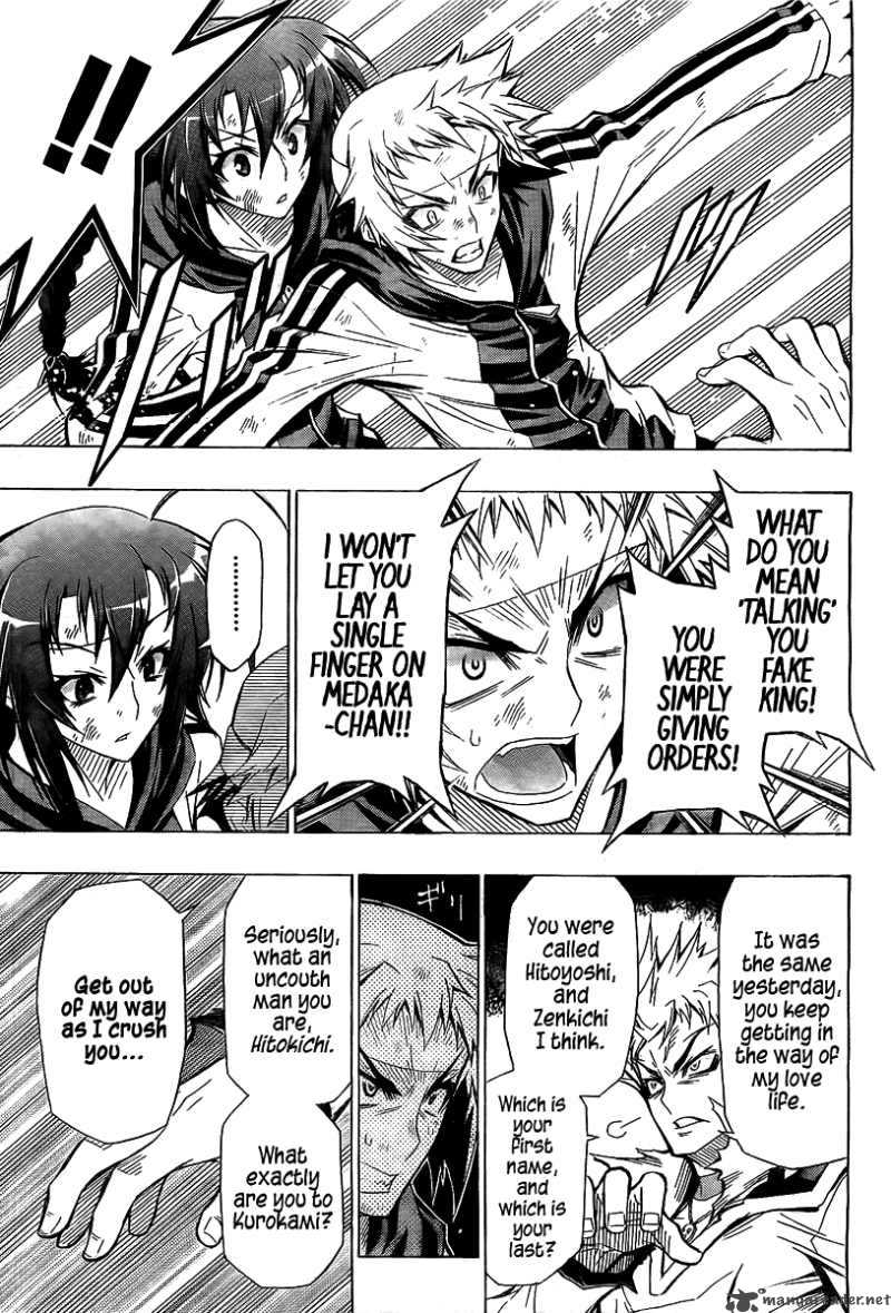 Medaka Box 27 10