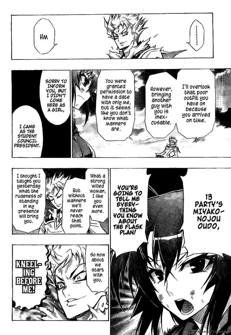 Medaka Box 27 5