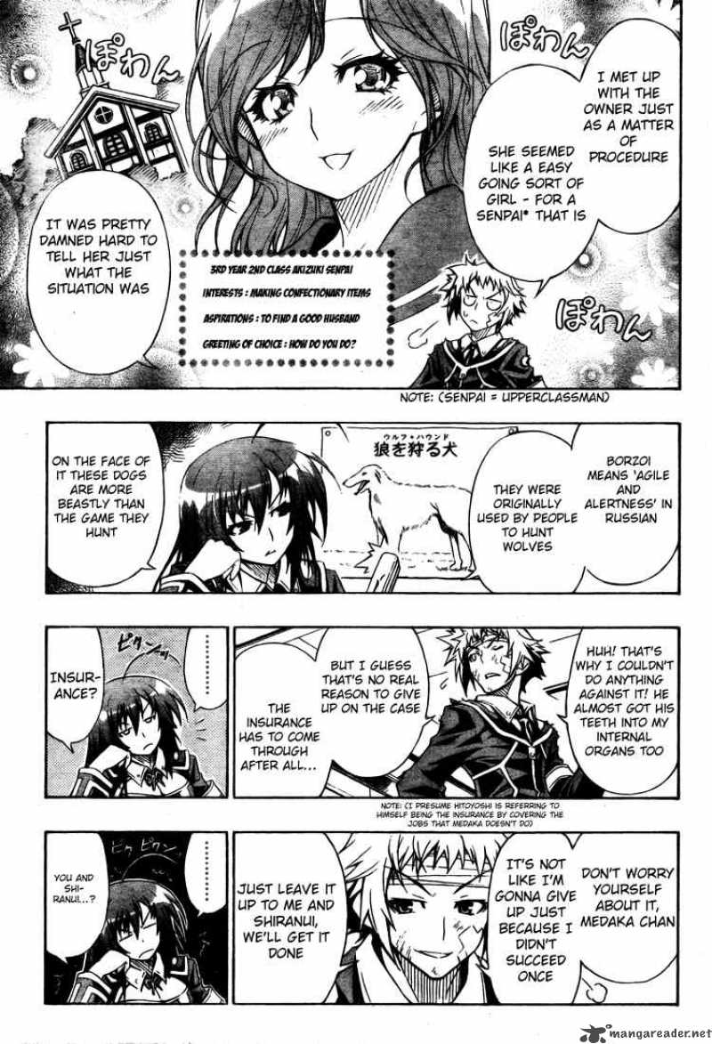 Medaka Box 3 13