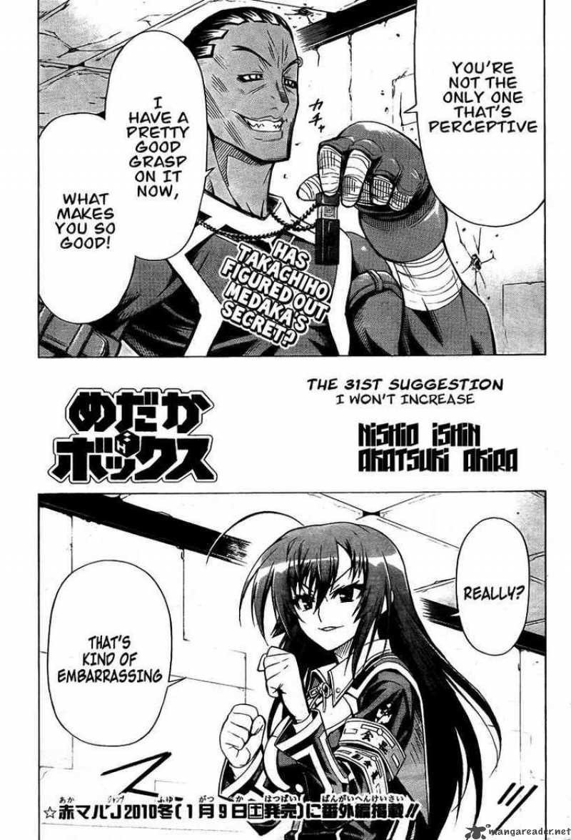 Medaka Box 31 1