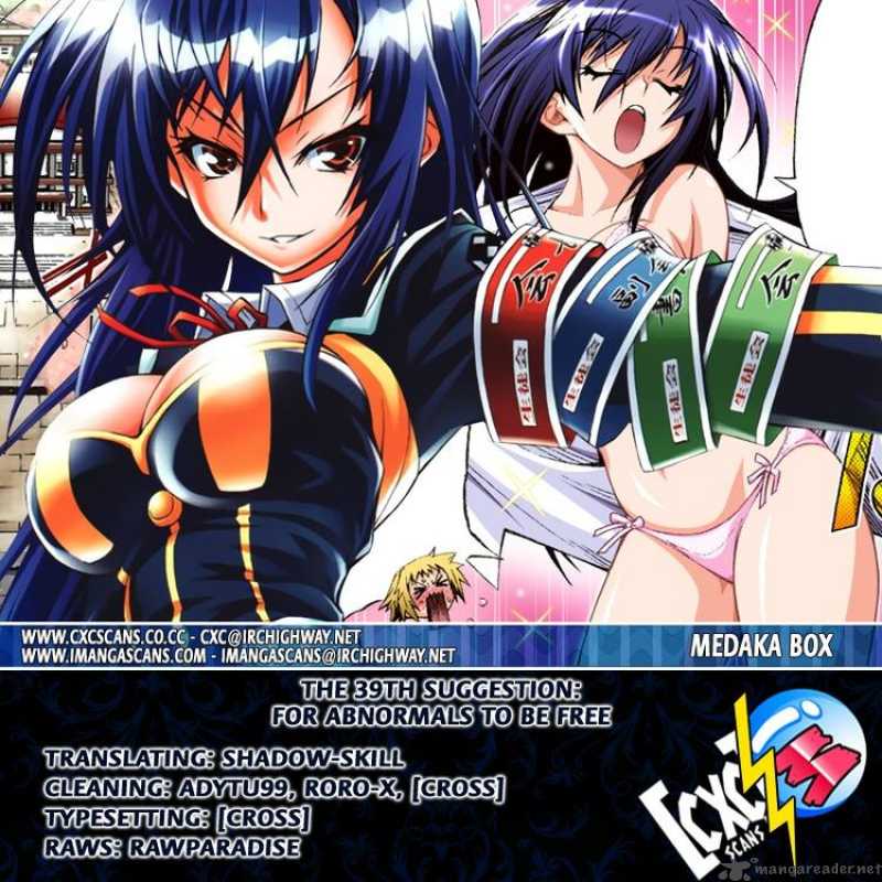 Medaka Box 39 20