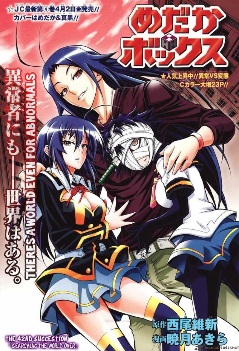 Medaka Box 42 1