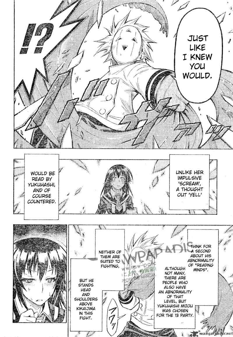 Medaka Box 47 14