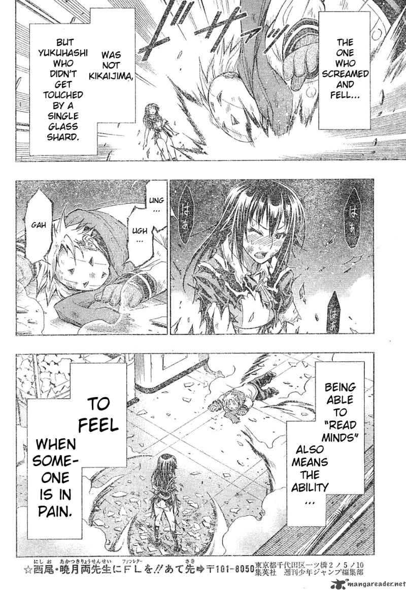 Medaka Box 48 12