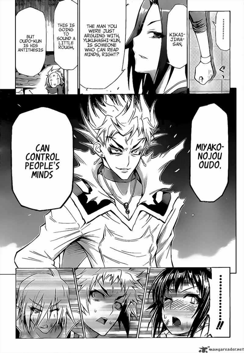 Medaka Box 49 13