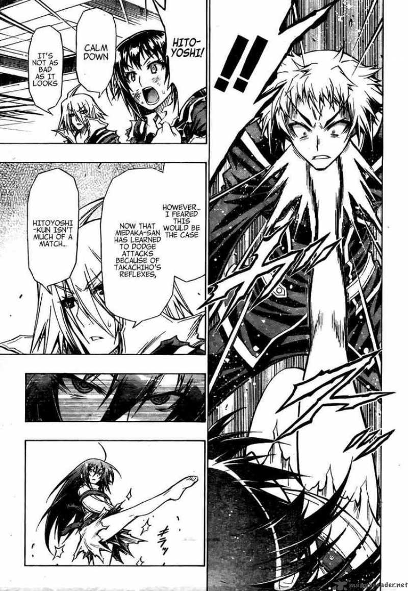 Medaka Box 51 4