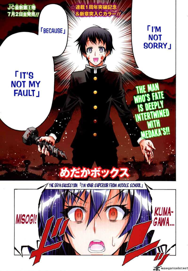 Medaka Box 56 2