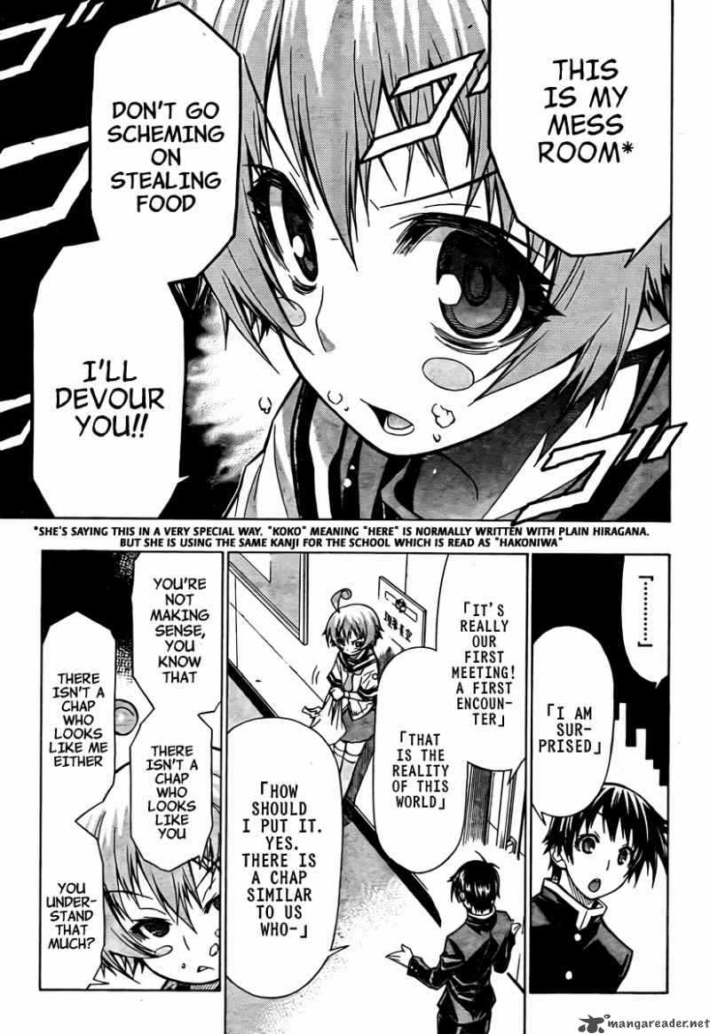 Medaka Box 57 16