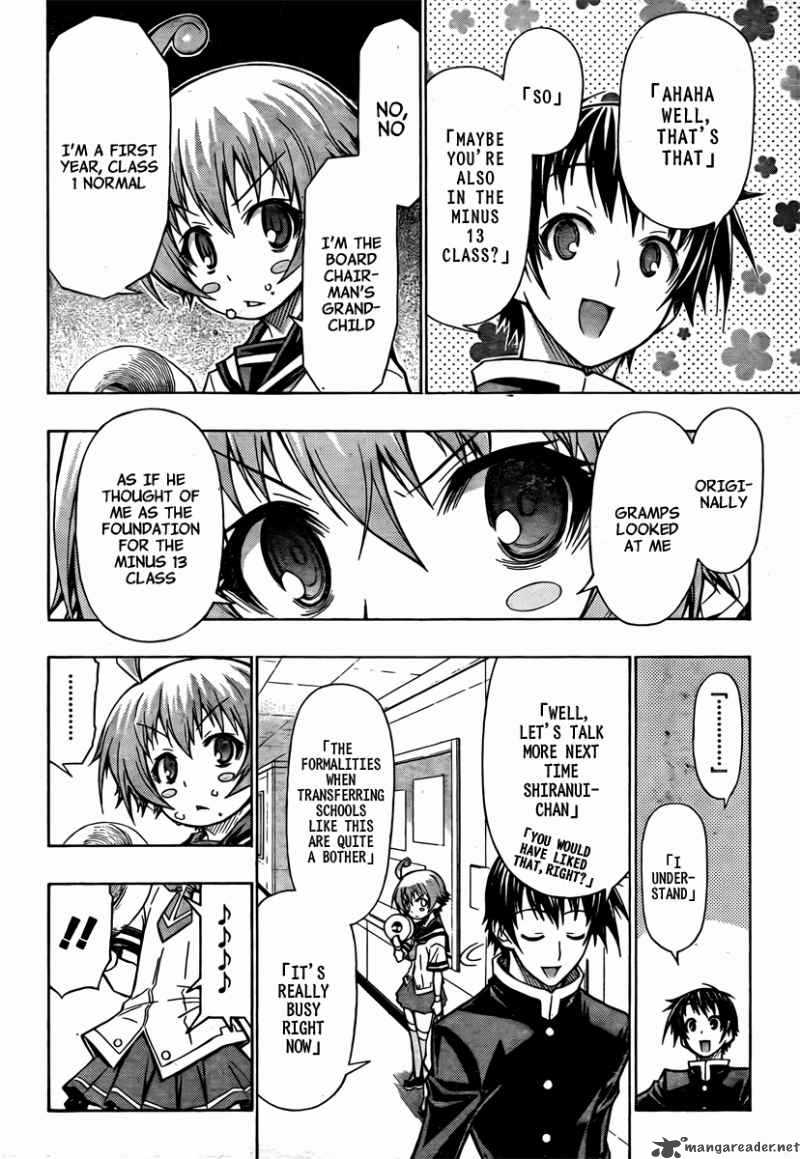 Medaka Box 57 17