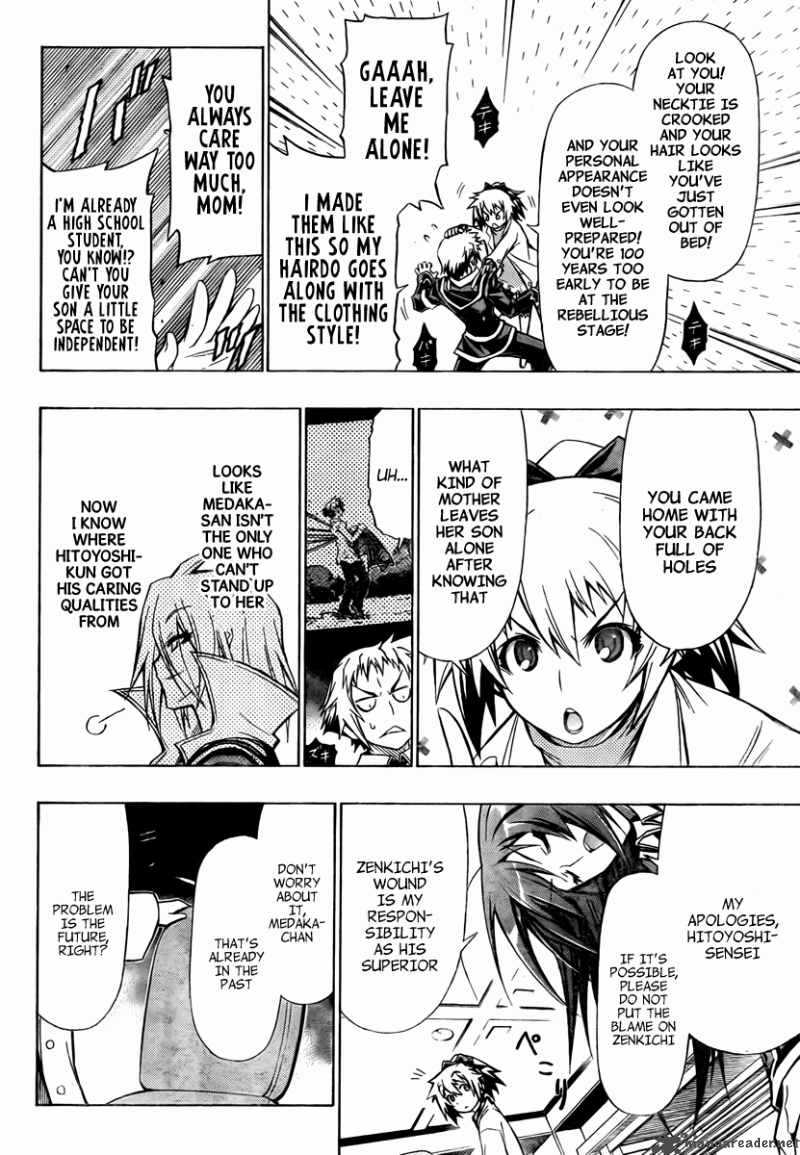 Medaka Box 58 15