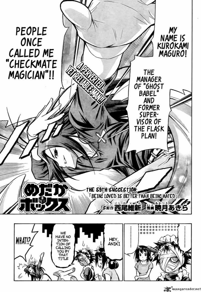 Medaka Box 59 4