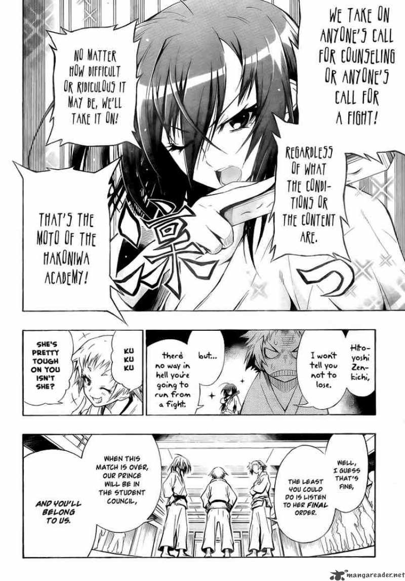 Medaka Box 6 2