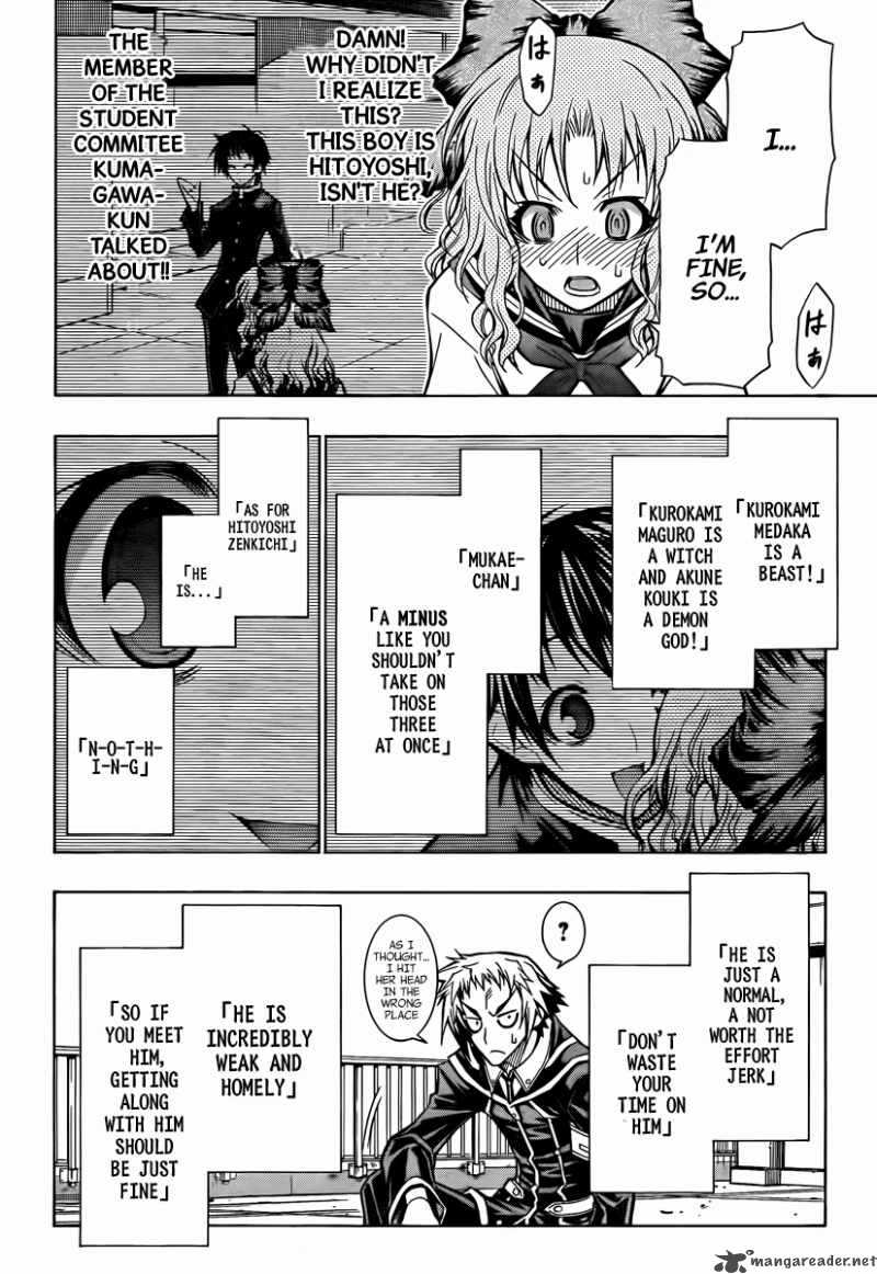 Medaka Box 60 11