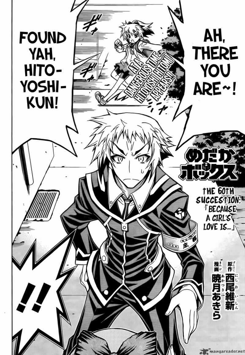 Medaka Box 60 3