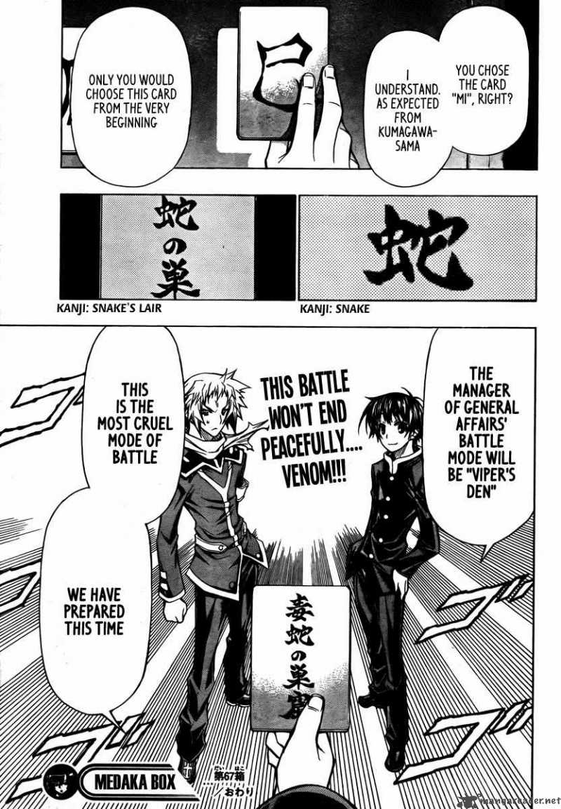 Medaka Box 67 20