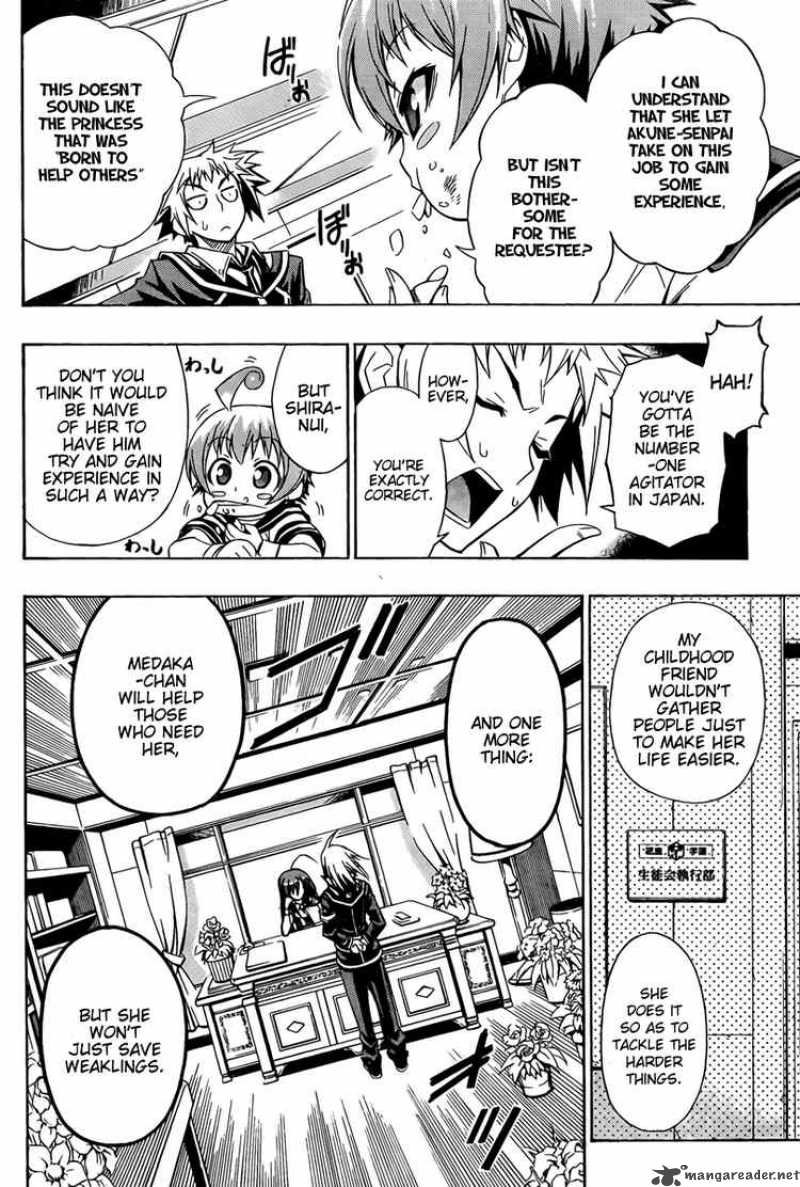 Medaka Box 7 10