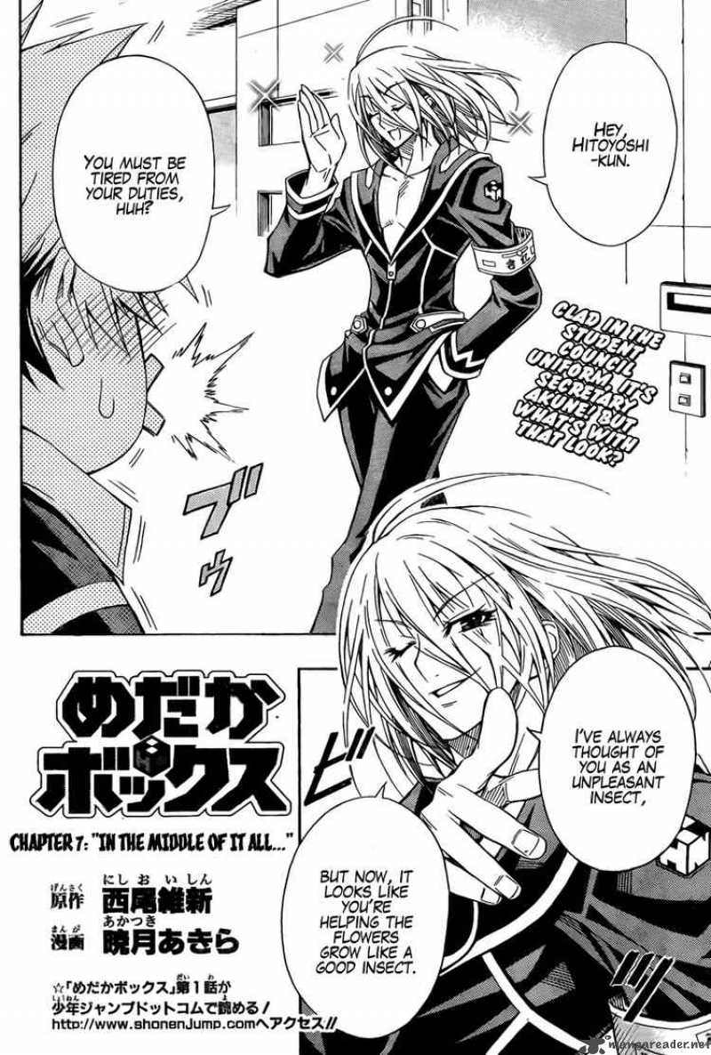 Medaka Box 7 2