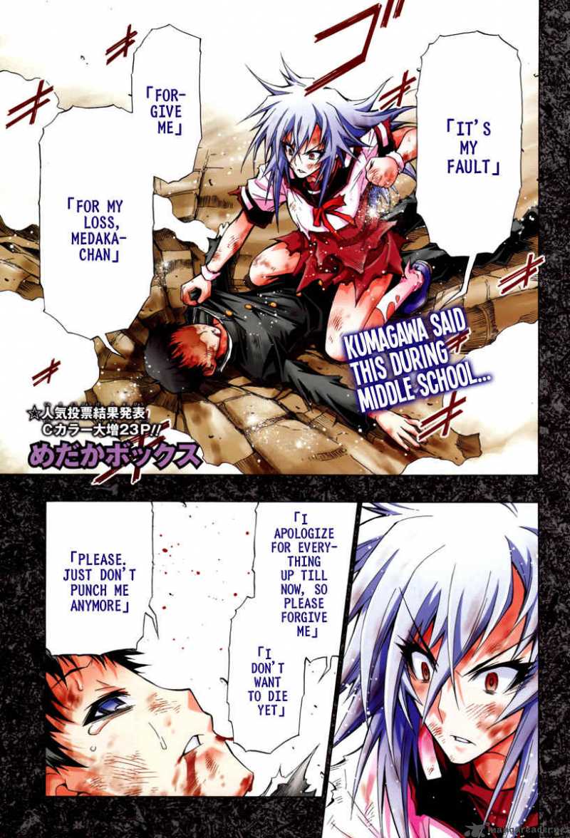 Medaka Box 70 2