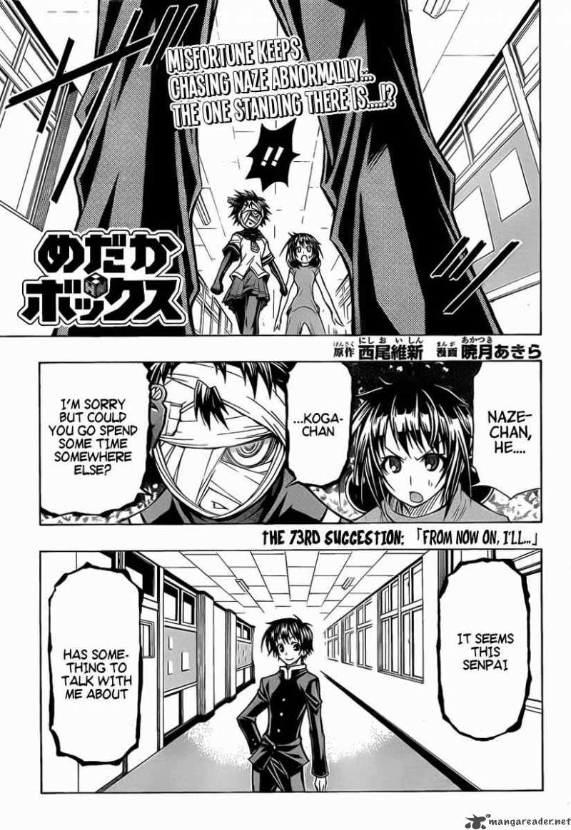 Medaka Box 73 2