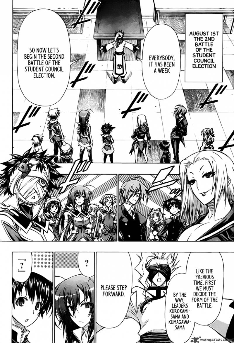 Medaka Box 74 5