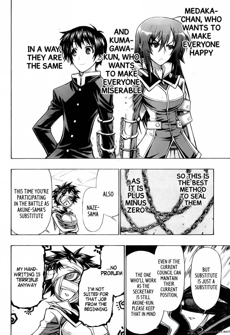 Medaka Box 74 7