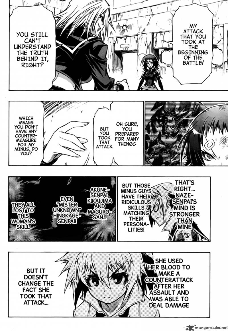 Medaka Box 75 13