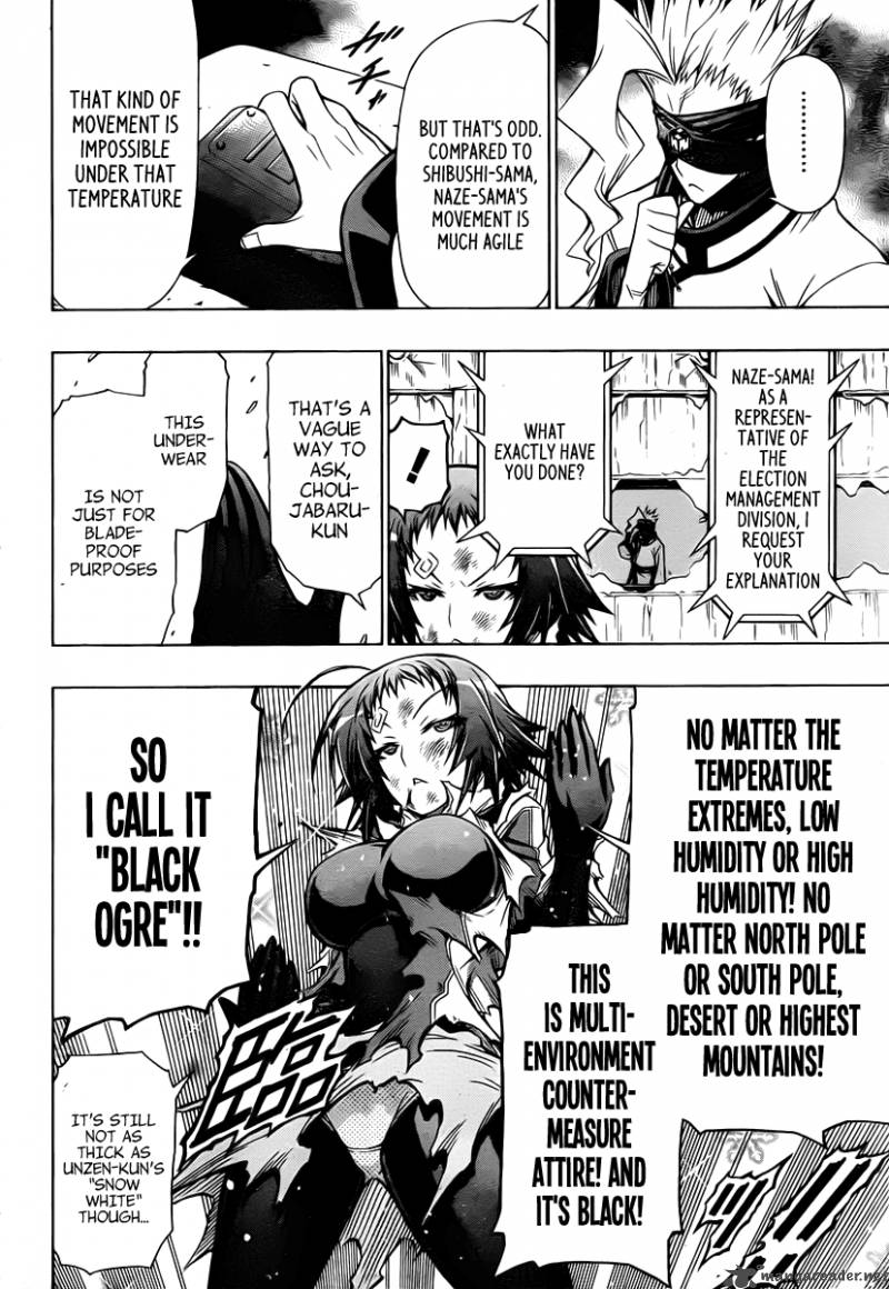 Medaka Box 75 7