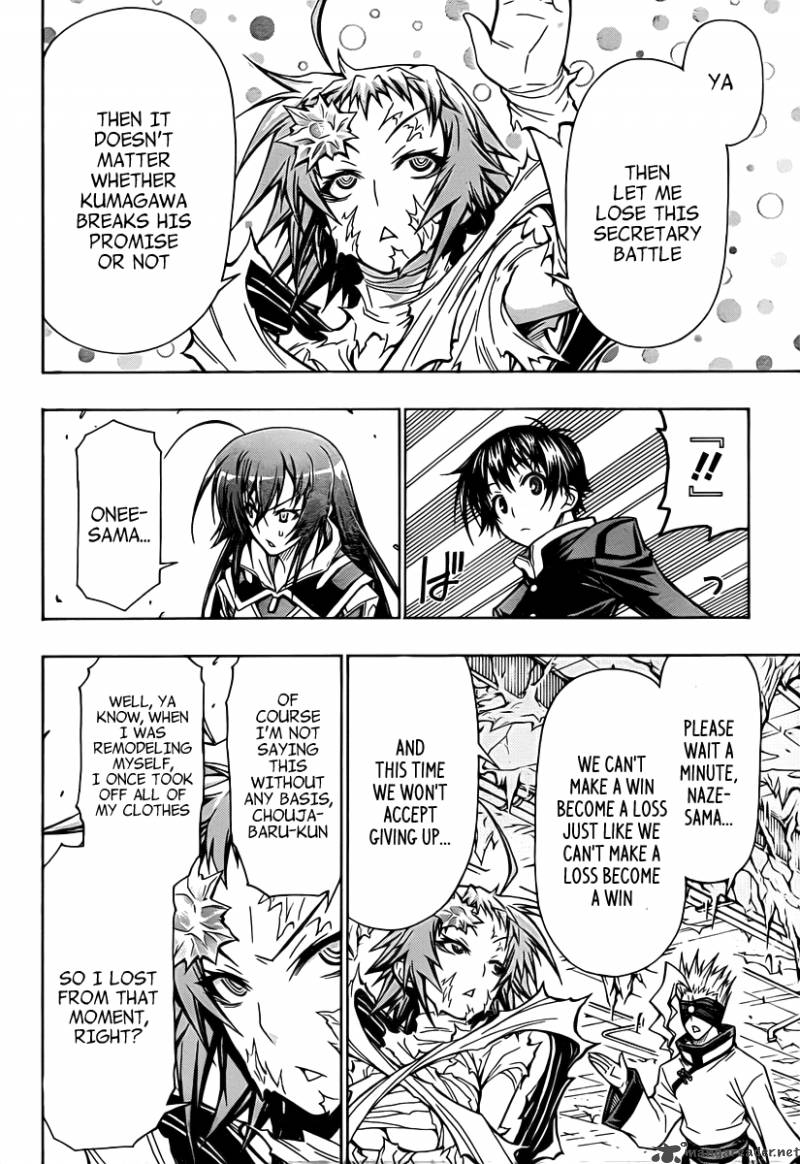 Medaka Box 78 17