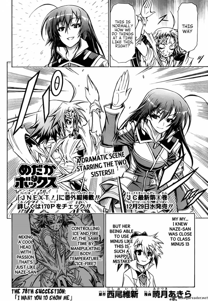 Medaka Box 78 3