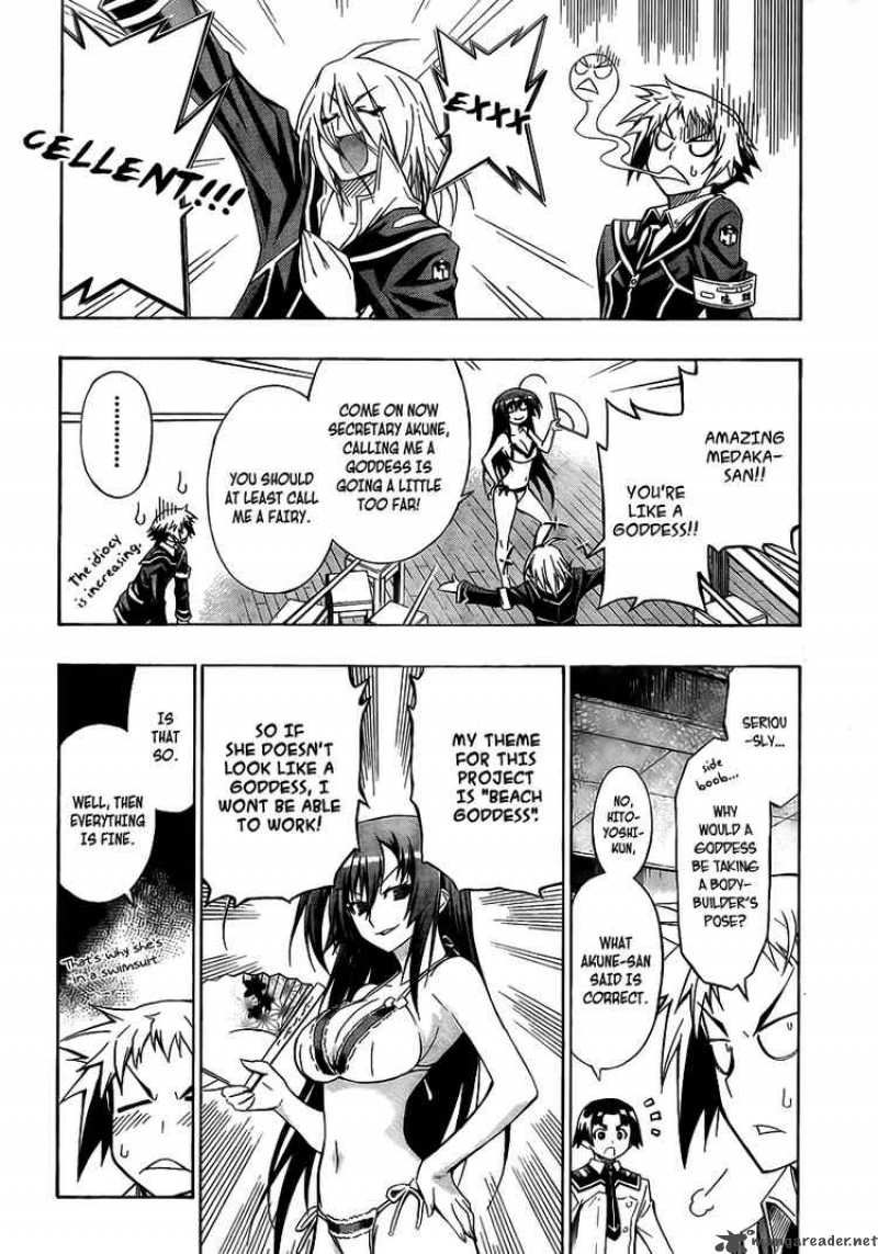 Medaka Box 8 3