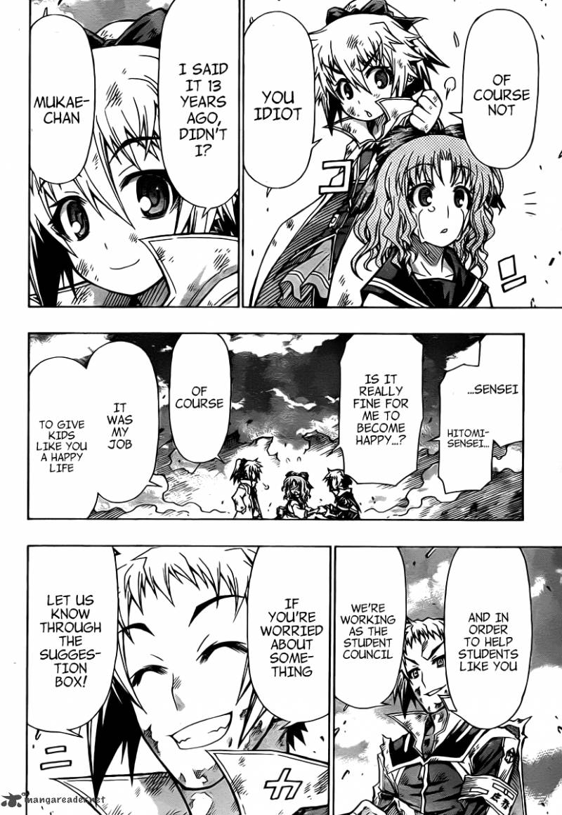 Medaka Box 82 18