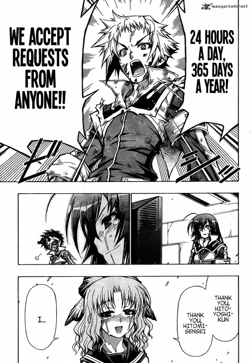 Medaka Box 82 19