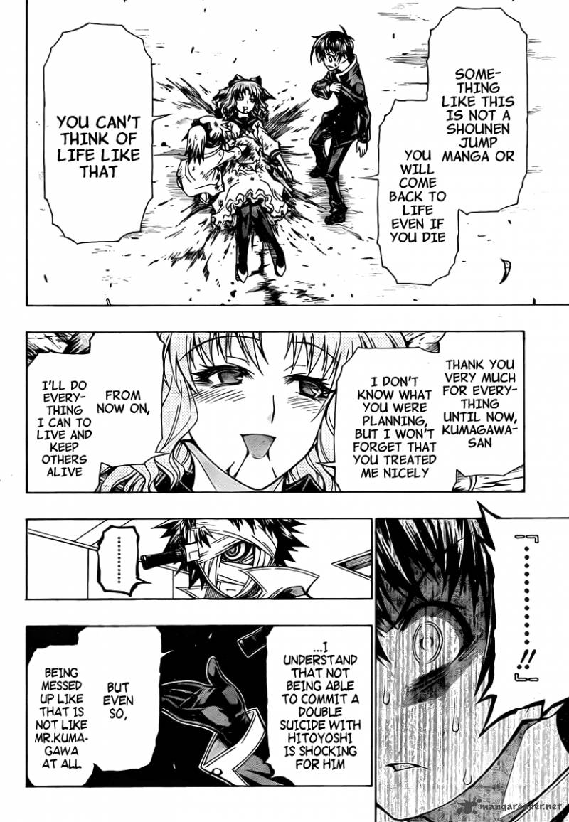 Medaka Box 83 7