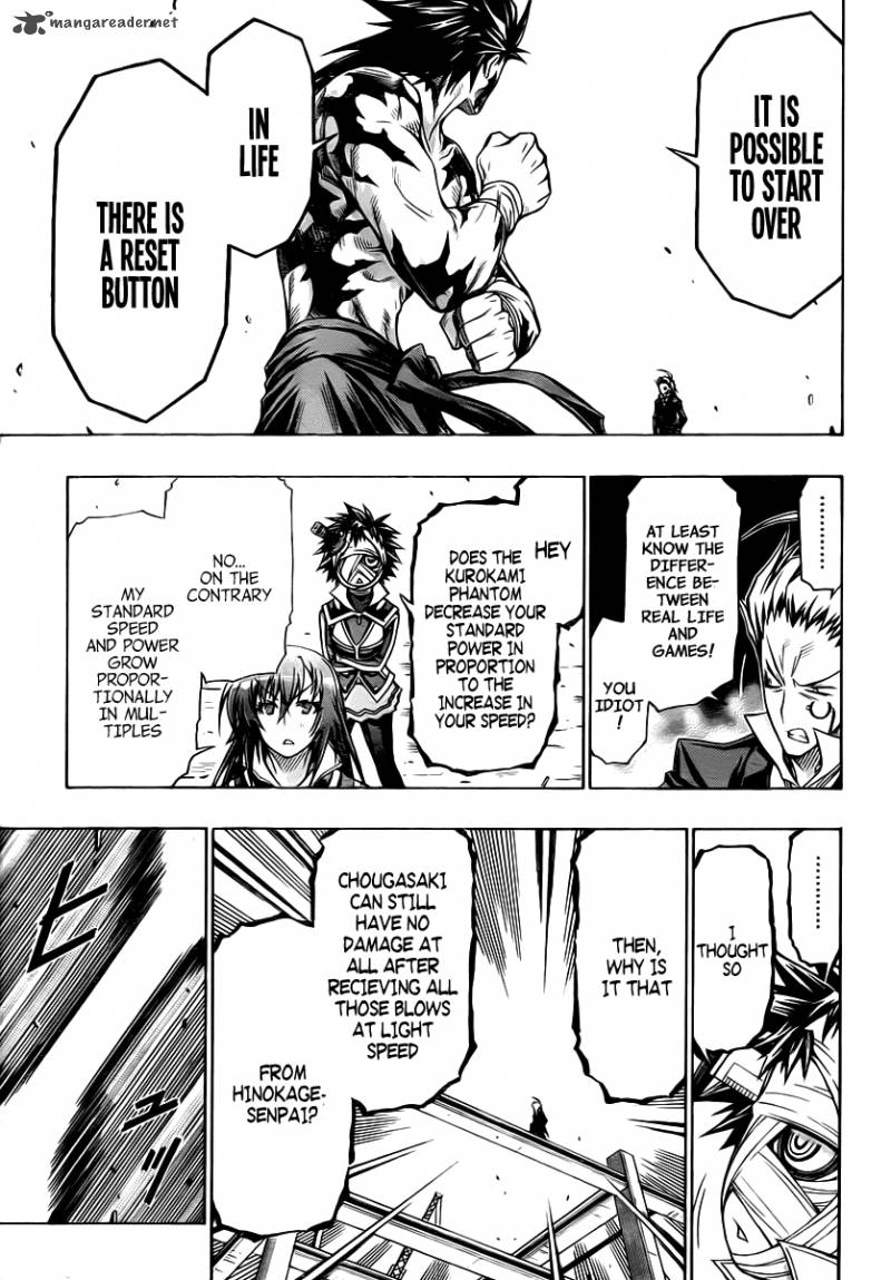 Medaka Box 86 12