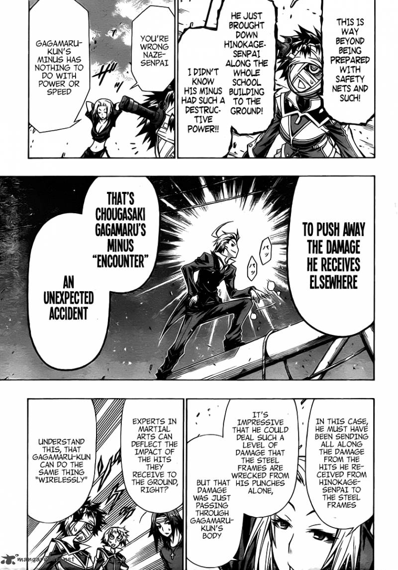 Medaka Box 86 18