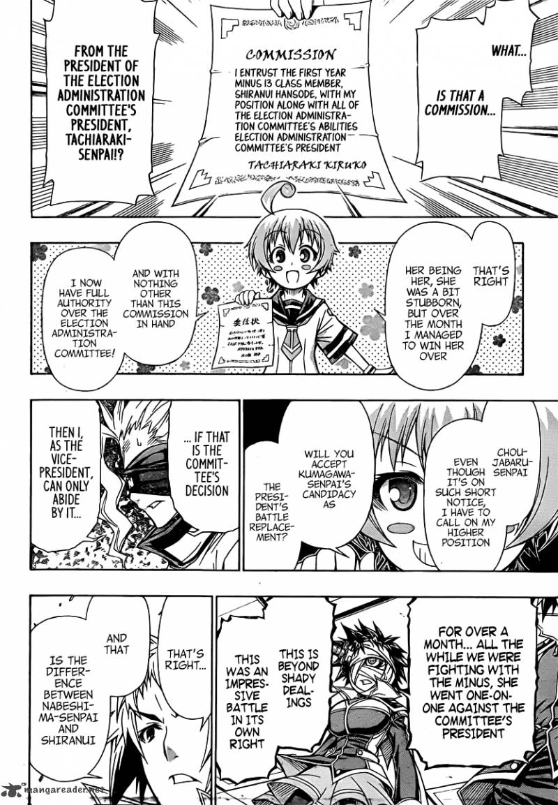 Medaka Box 89 10