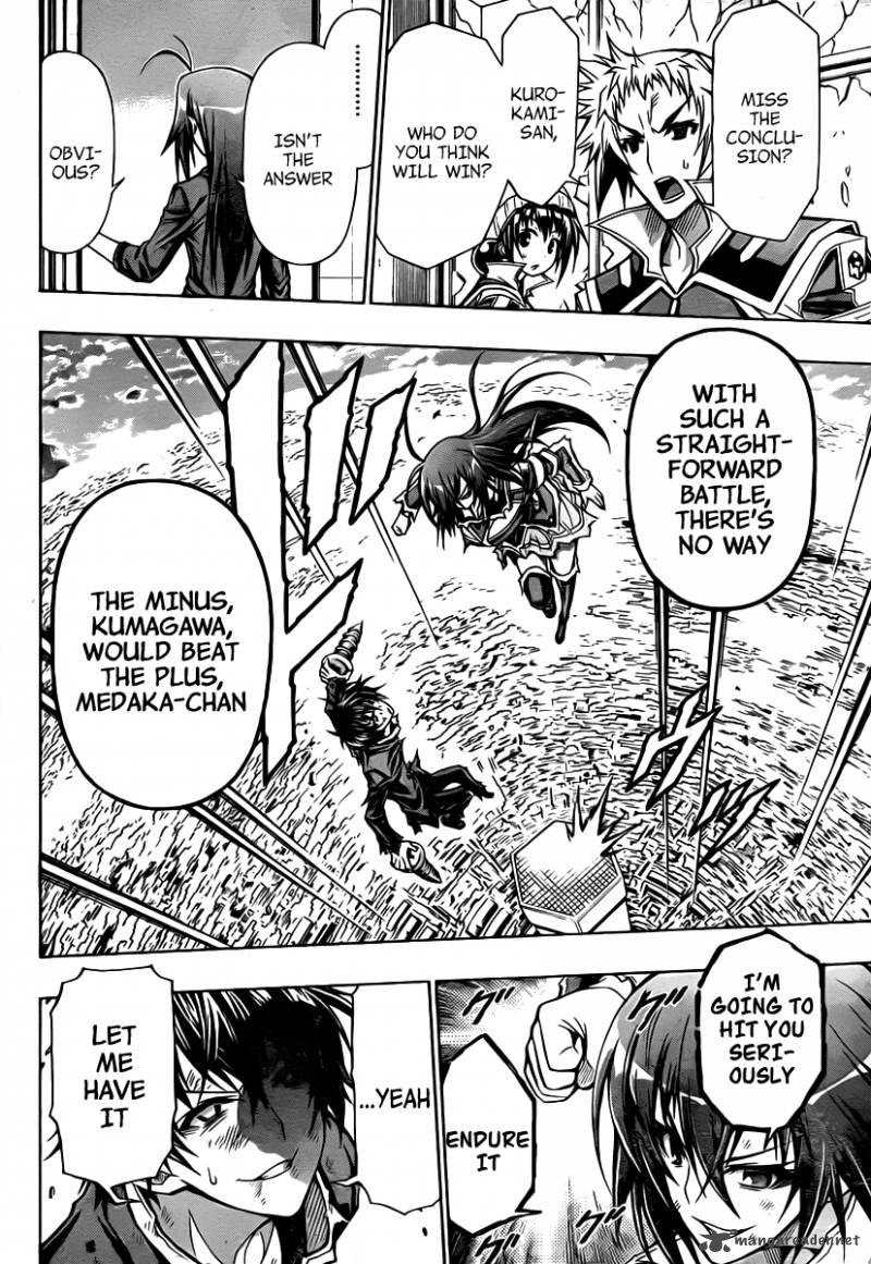 Medaka Box 90 5